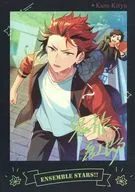 鬼龍 Kōrō "Ensemble Stars! Hoshi Chan Pororide" Limited Chinese