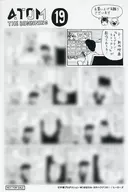Kasahara Tetsuro Illustrated Card "Comics Atom : The Beginning, Volume 19" COMIC ZIN Purchase benefits