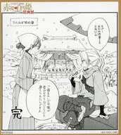 Por exemplo, um cartão de estilo de papel colorido de Kasa Jizo, "Akizuki Sorata 20 th Anniversary Debut, Red Hair Snowwhite Art exposição", entrada e privilégio de compra.