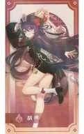 Kurumi illustration card "Endless adventure in Genshin Tewat - Fontaine game arts exhibition" mission clear bonus