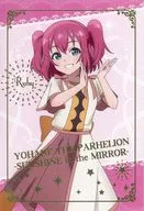 Ruby hot stamping card "John of the Day : SUNSHINE in the MIRROR -" Kyoto International Manga and Anime Fair 2023 (Kyo-Mafu) purchased lottery B Award