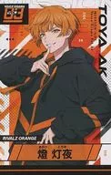 Sho Karino (Todoya) Voice privilege voice card "CD GOALOUS5 MISSION : GO5 Voice Drama Vol. 03 『 Match-Opponent Wins Seyo! 』" enclosed privilege