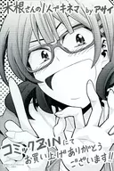 木根真知子插画卡COMIC ZINN购入特典