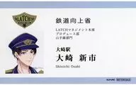 Osaki Shin-ichi Tetsumu-sho Business Card "STATION IDOL LATCH! POP-UP SHOP エキメン General Election Business Trip Shopping Center" Goods Purchase benefits