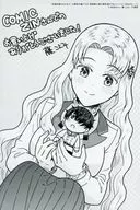 Lovely & Douglas Illustrated Card "Comics Age Restricted Maiden Game is a Bad Lady, but Rigid Knight is so excellent and R event is never occurred Vol. 1" COMICZIN PurchasE Privilege