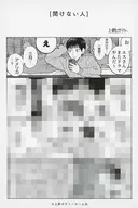 對麵的人明信片大小雙麵4格漫畫卡片".Bloom&Melody's展2023>