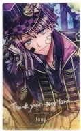 Romano フォンティーヌ (SSR/normal) "Devil Butler and Black Cat Exhibition ~ DEVIL BUTLER WITH BLACK CAT EXHIBITION ~ Trading Clear Card"