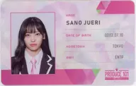 Juri Sano ID card (C) "PRODUCE 101 JAPAN THE GIRLS"