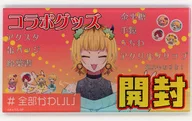 MEM Cho (Collaboration Goods Open) "[Sugukoko] × Toei Uzumasa Theater Village collaboration target! First star of eigamura ~ Mobilization number of people is a weapon in this entertainment world ~ Trading thumbnail style clear card"