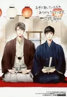 Pear Toritoko Illustration Limited Illustration Bromide "Novel Love Is Something to Read, Something To Speak" Horinlove Books Purchase benefits