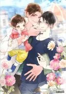 Limited Illustration Bromide "Novel Mafia and Love Escape : Babysitters Cannot Be Discouraged" Horinlove Books Purchase benefits