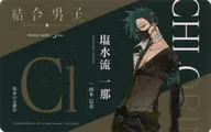 盐水流一那语音卡Animate女孩节2022分发品