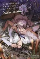 Kazuaki Illustration Card "Novel Parastick Soul unbearable sorrow" gross Studio Purchase benefits