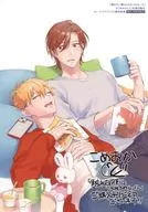Limited Illustration Bromide "Comics : We Want to Touch Rules of Secrets" Horinlove Books Purchase benefits