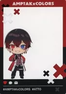Ato (AMPTAKxCOLORS) / SD Random Clear Card (2024 New Year ver.)