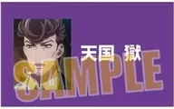 Tengoku B "Hypnosis Mic -Division Rap Battle - Rhyme Anima + Collection Card"