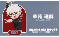 Kusanagi Understanding Privilege Card "Charisma POP UP SHOP in E-DINER" Goods Purchase benefits