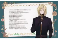 Tobias (Princess Koun of テミラーナ Province and Knights of Misfortune) : "Dessert de Otomate 2024 Random Message Card (night performance ver.)"
