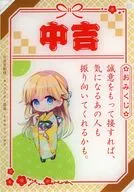 Tsubasa Nanase (Middle blessing) "Welcome to a classroom of meritocracy. Welcome to a festa of meritocracy. 2024 in Yurakucho Marui Acrylic Omi KUJI"