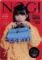 岡本姬奈透明卡片一分熟ver."NOGI-2023 A/W-"乃木坂46 Mobile的BOX B獎