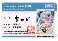 皇淡红色Re:acT学园学生证(有亲笔留言)"虚拟YouTuber Re:acT虚拟私立Re:acT学园>