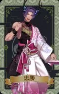 Tadakatsu Trading Card "マガツノート ×cafe & bar MENU Chameshi Ransei (Cafe Wars) ~ Even in a Cafe! Ishiwaro ~" Eligible Products Purchase benefits