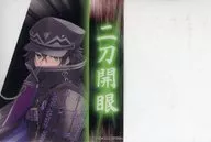 水心子正秀