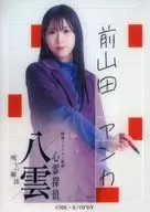 高桥美海(前YAMADA ANCHOR)随机Clear Card