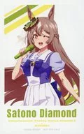 サトノダイヤモンド Ilustração Card "Umamusume Pretty Derby Season 3 x ROUND1" Bônus de compra de produtos sujeitos