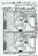 藤峰 Yamato Illustration Card "Comic Engagement is Broken, Lady Saint of Estrus 2" Melon Books Purchase benefits