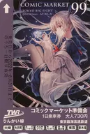 Expired / Unused C99 Catalog Cover Illustration Rinkai Line Memorial Day Pass