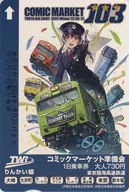 Expired / Unused C103 Catalog Cover Illustration Rinkai Line Memorial One Day Pass