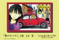 Collection special illustration card "Comics Don't Work Two Vol. 31" Torana Purchase benefits