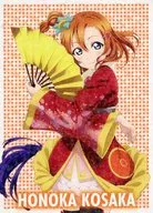 Kosaka Honoka Hologram Trading Card Angelic Angel ver "Love Live! The School Idol Movie 4 dx" First gift for visitors