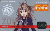 Zuiho Ponta Card "Kantai Collection - KanColle - 5th anniversary" limited to Lawson