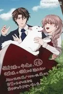 埃倫蒂娜·特拉斯堡和塞拉斯·米哈伊爾·阿登新插畫卡Melonbooks購入特典
