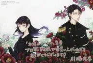 Shiki Kawabata IllustraTed Card "Comic Tree Lease Day, Volume 2" Mellon Books Purchase benefits