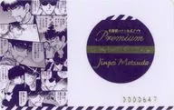 松田陣平推角色设计原创卡片柯南官方应用高级俱乐部会员限定商品