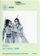 Shen Qingqiu & Raku Glacier Insta-style card "Blu-ray Disc BOX Agemaki [Full Production Limited Edition] Self-Rescue System for Scum and Villains" Animate limited Purchase benefits