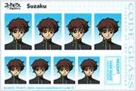 Suzaku Suzaki "CODE GEASS: Lelouch of the Rebellion Certification Photo Studio"