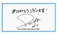 Mina (TWICE) Thank you card (message card) JYP JAPAN ONLINE STORE products Purchase benefits