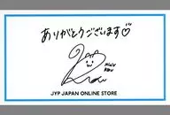 RIKU (NiziU) thank you card (message card) JYP JAPAN ONLINE STORE products Purchase benefits