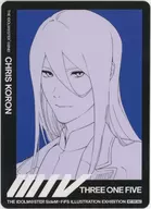 古论克里斯(背景蓝)插画完成为止卡片VOL.1入场特典&商品购入特典
