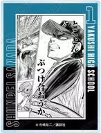 "Ace of Diamond ActII Trading Original Spinning Acrylic Card" by Shunpei Sanada