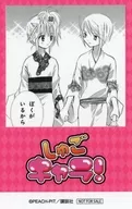 Hesato 唯世 & 日奈 Mori Amu (Yukata) Tarjeta de estilo Cheki "Shugo Chara! ×PRINCESS CAFE" Productos cubiertos Purchase benefits
