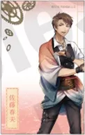 佐藤春夫