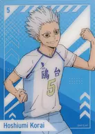 "Haikyu! Anime 10th Anniversary Exhibition All Senses EXHIBITION Clear Card Collection (10th Anniversary Exhibition)" by Mitsuaki Hoshiumi