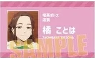 Kotoha Tachibana (B / Normal) "WIND BREAKER Trading Student ID Card"