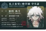 狛枝 凪斗 "Super DANGANRONPA 2 Farewell Hopeless Gakuen Kibougamine gakuen Student ID Card Vol. 2 (SDR2)"