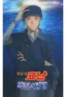 Shuichi Akai Lenticular Card "CASE CLOSED Kurotetsu no Fish-Ein" Korean only